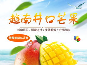 淘宝水果店铺必备 高点击精品直通车主图PSD模板素材解析